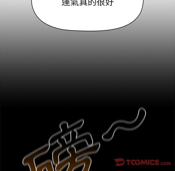 第50话 - 第51.jpg页