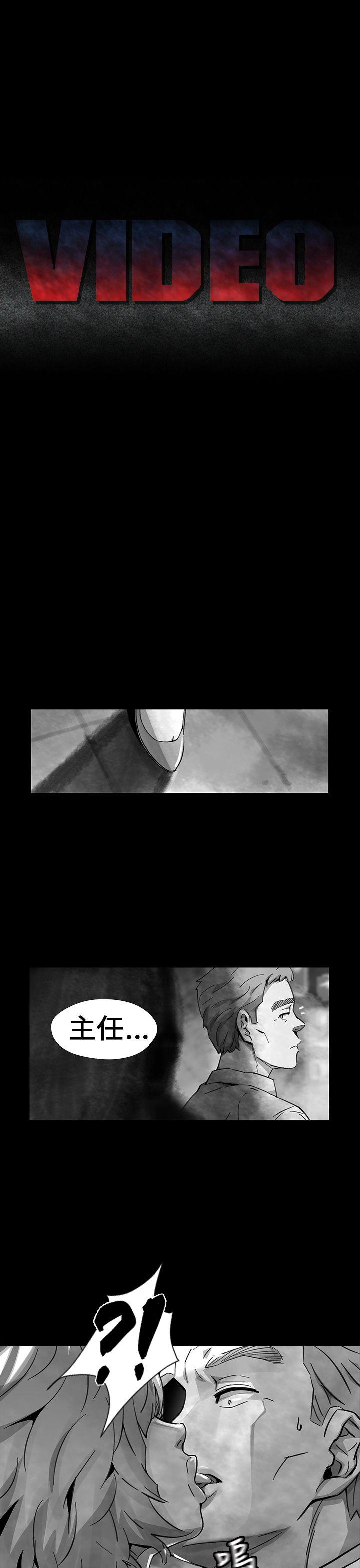 第 12 话 - 第1.jpg页