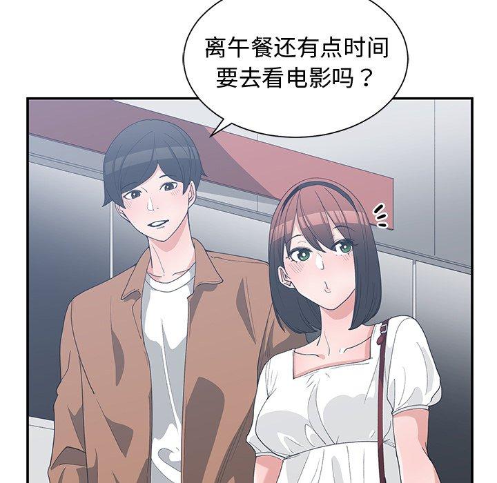第 15 话 - 第37.jpg页