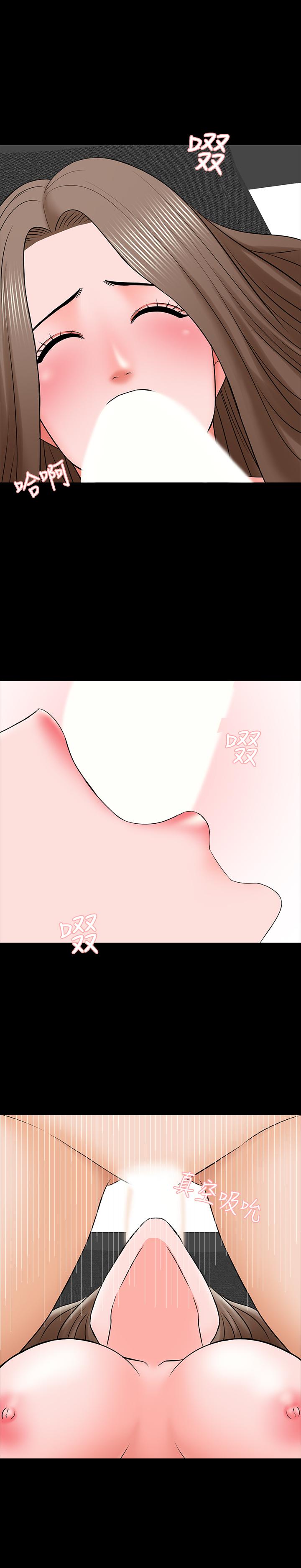 第35话-特别努力奖 - 第27.jpg页