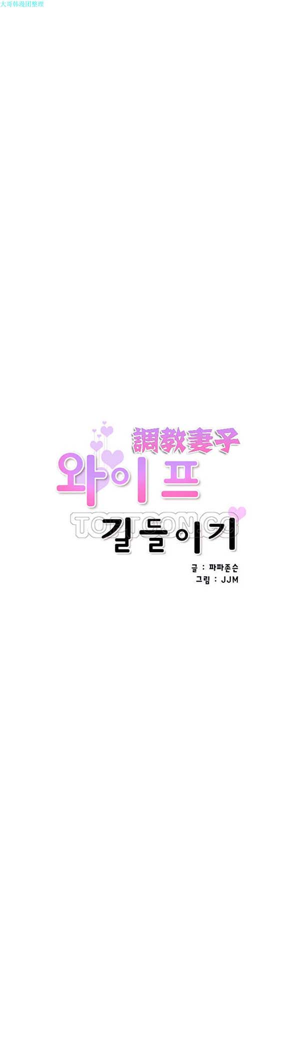 第 29 话 - 第4.jpg页