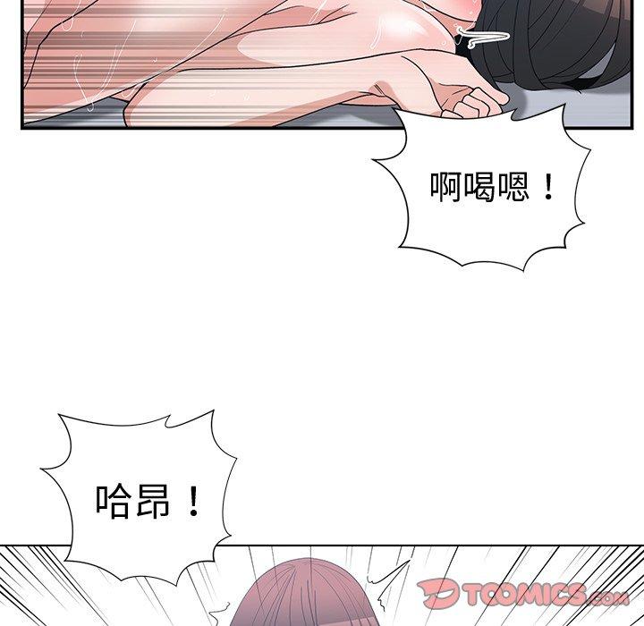 第 16 话 - 第82.jpg页
