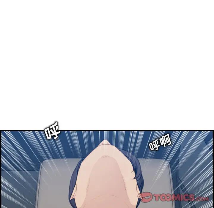 第16话 - 第57.jpg页
