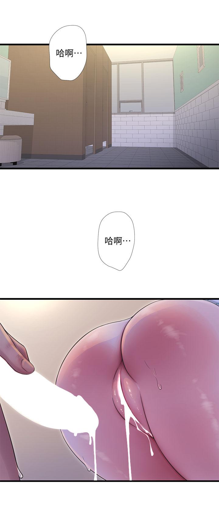 第101話-再次插入嫂嫂淫蕩的小穴 - 第23.jpg页