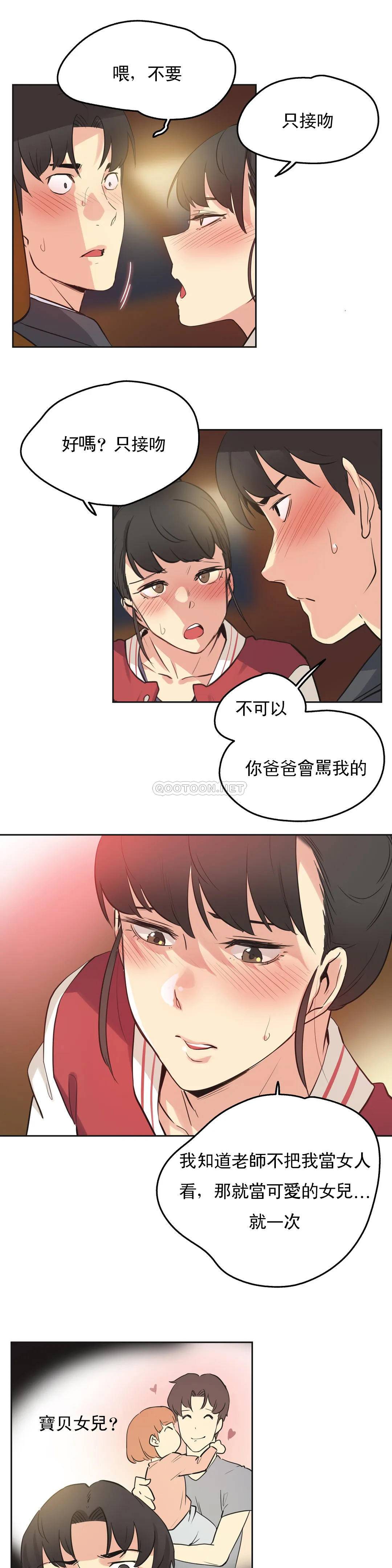 第46话 - 第17.jpg页