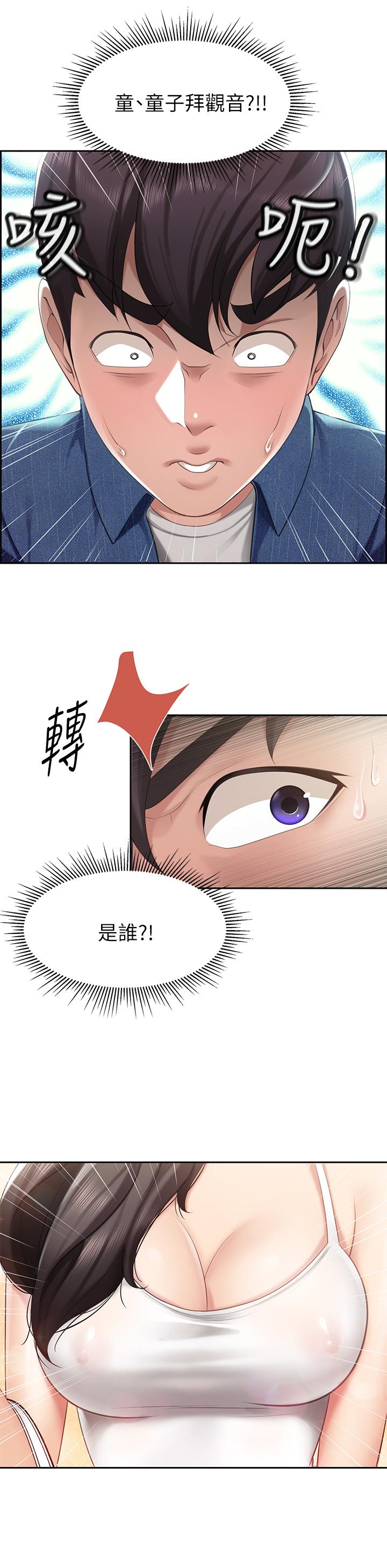 第6話-射給發情母狗滿滿的... - 第47.jpg页