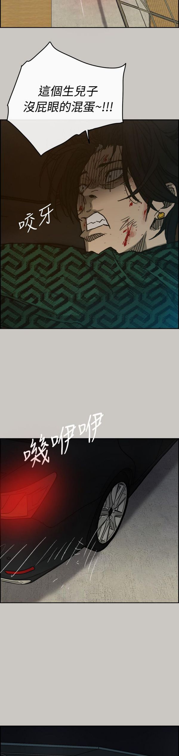 第 45 话 - 第30.jpg页