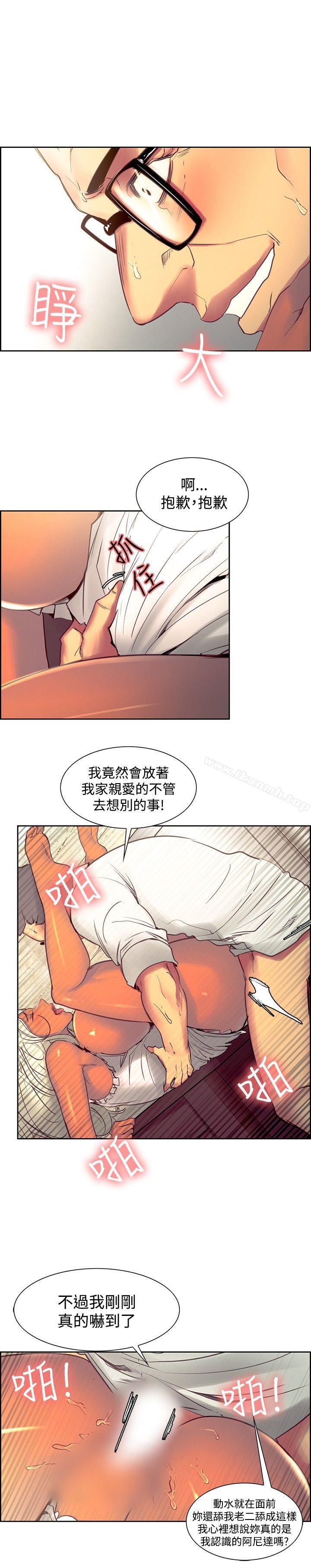 第33話 - 第6.jpg页