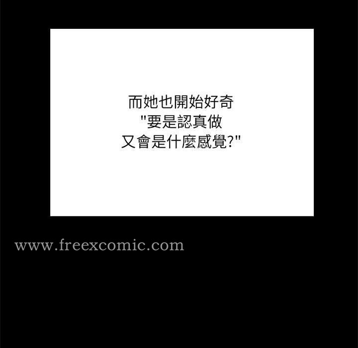 第59话 - 第66.jpg页