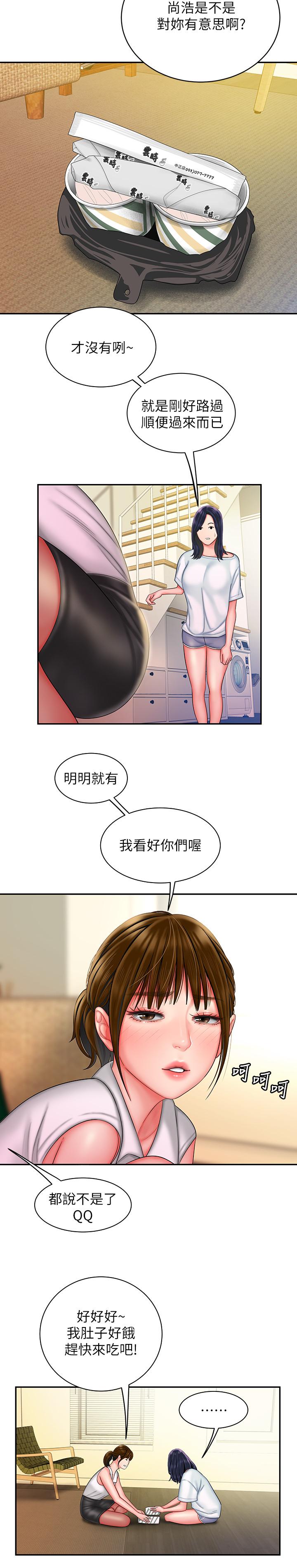 第37話-G點應該在這吧 - 第5.jpg页