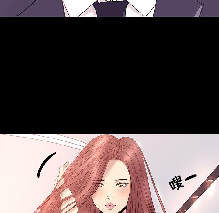 第 2 话 - 第11.jpg页