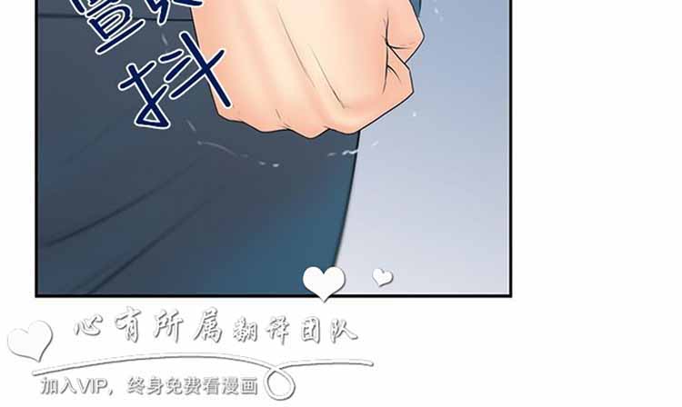 第 55 话 - 第4.jpg页
