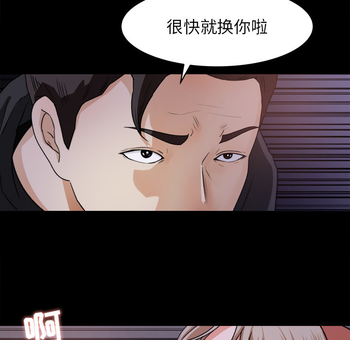 第 19 话 - 第72.jpg页