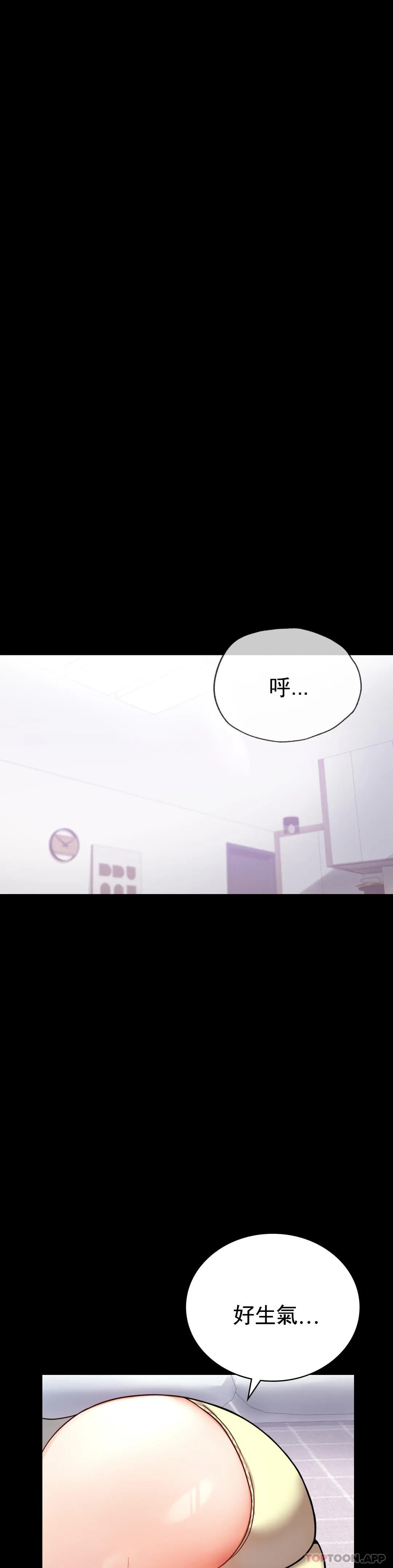 第40话-直到满意爲止 - 第9.jpg页