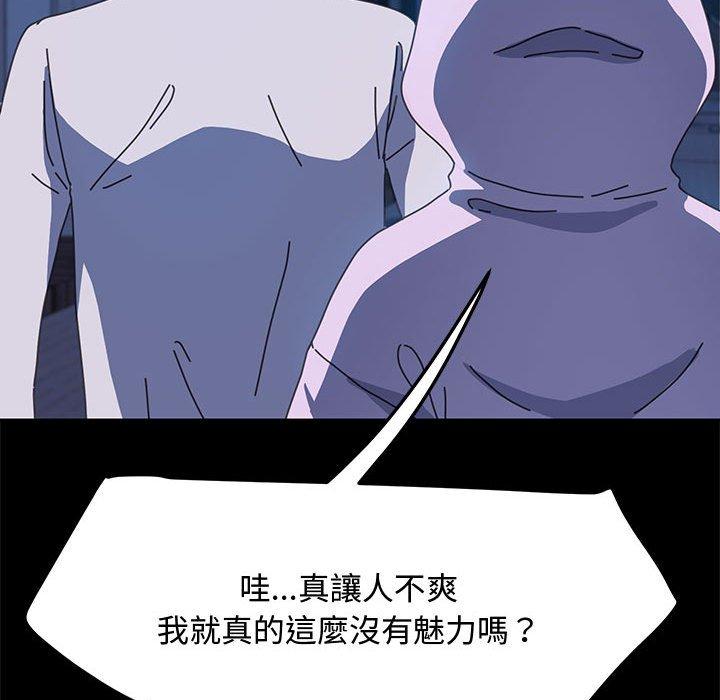 第25话 - 第40.jpg页