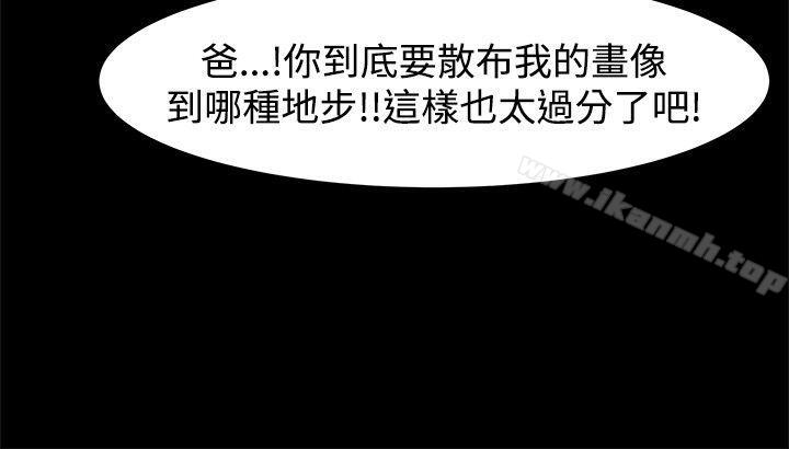 第6话 - 第12.jpg页