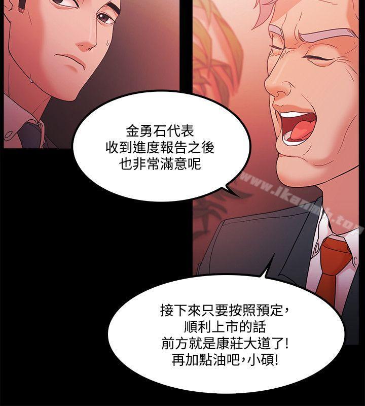 第65话 - 第10.jpg页