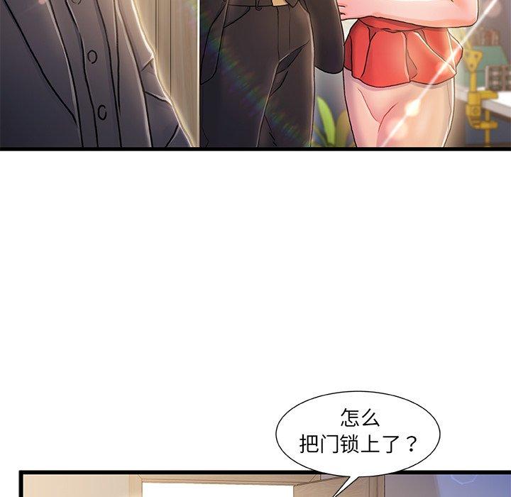 第 11 话 - 第67.jpg页
