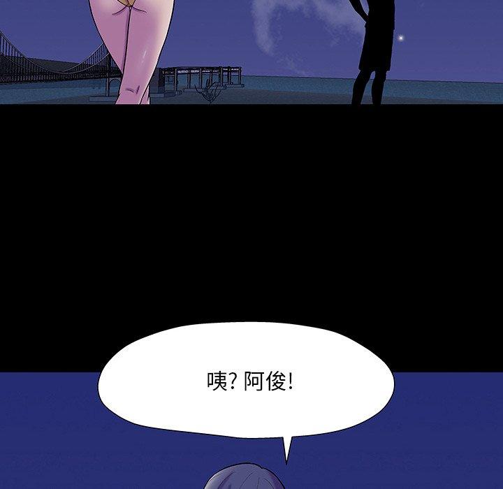 第163话 - 第33.jpg页
