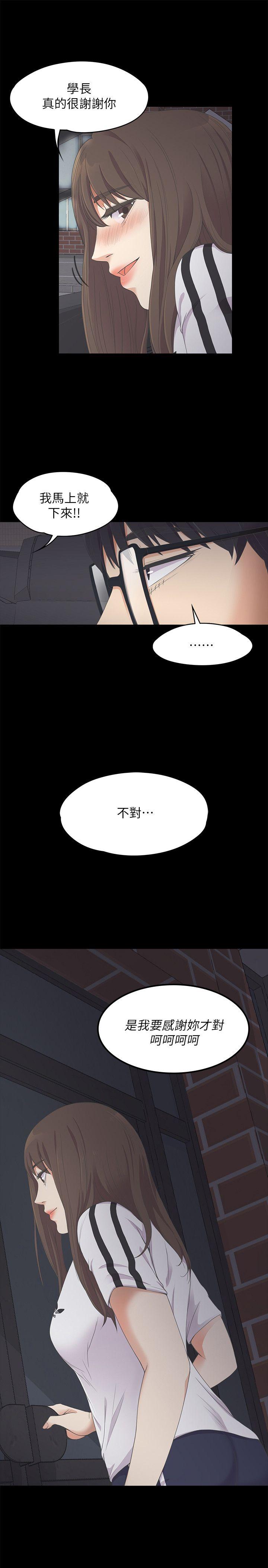 第17话 - 一群畜生[01] - 第1.jpg页