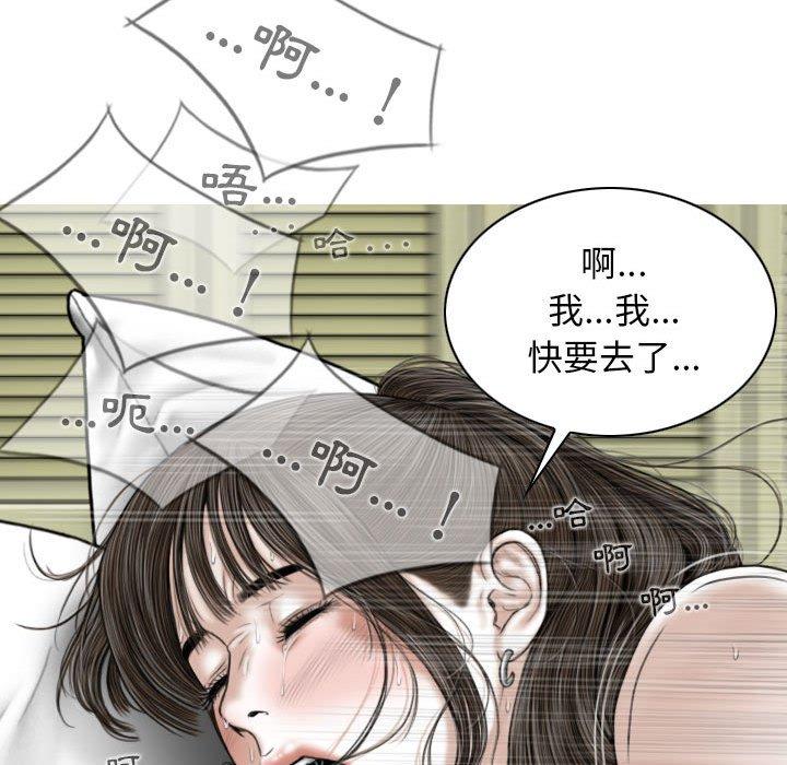 第23话 - 第109.jpg页