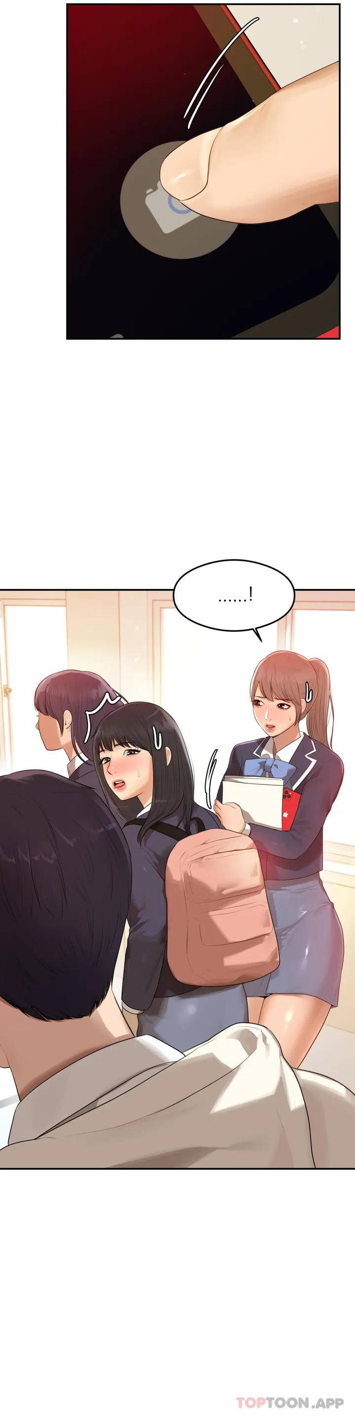 第1話-喜歡數學老師？ - 第5.jpg页