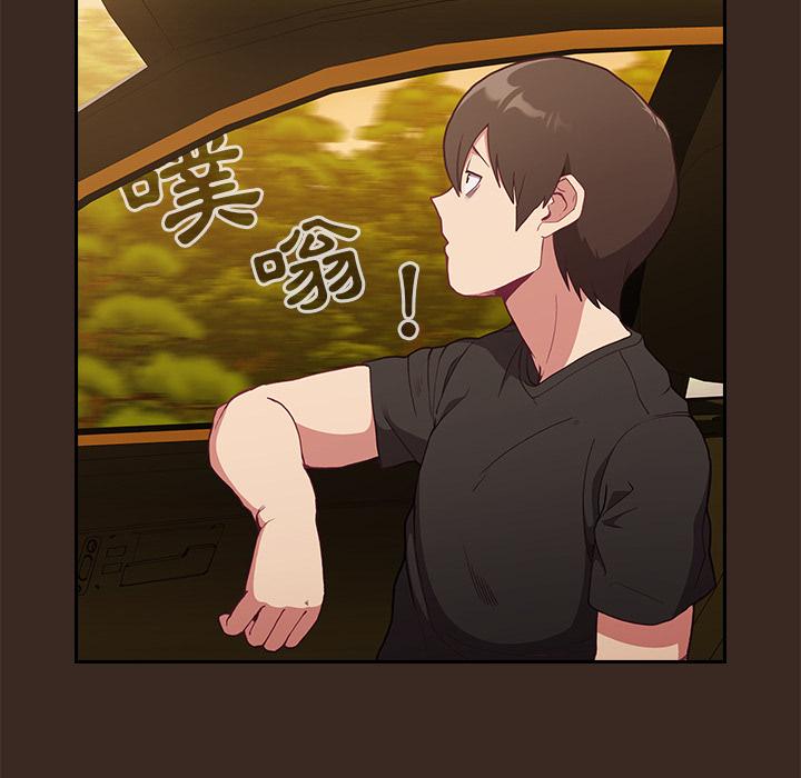 第1話 - 第28.jpg页