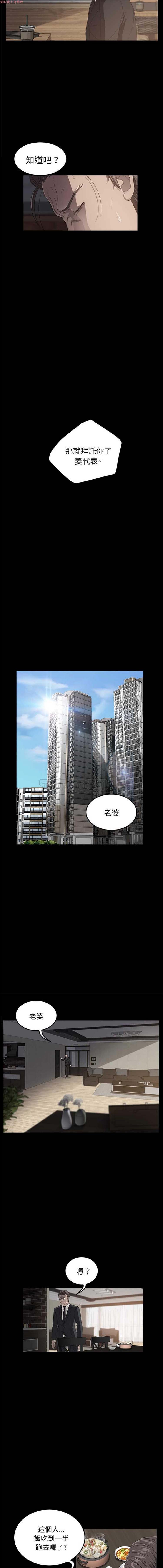 第 5 话 - 第4.jpg页