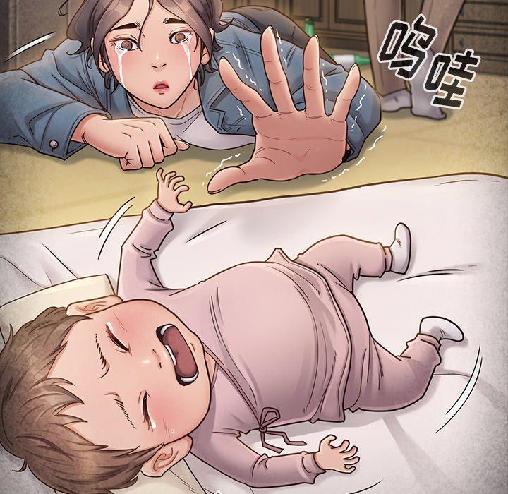 第25话 - 第56.jpg页