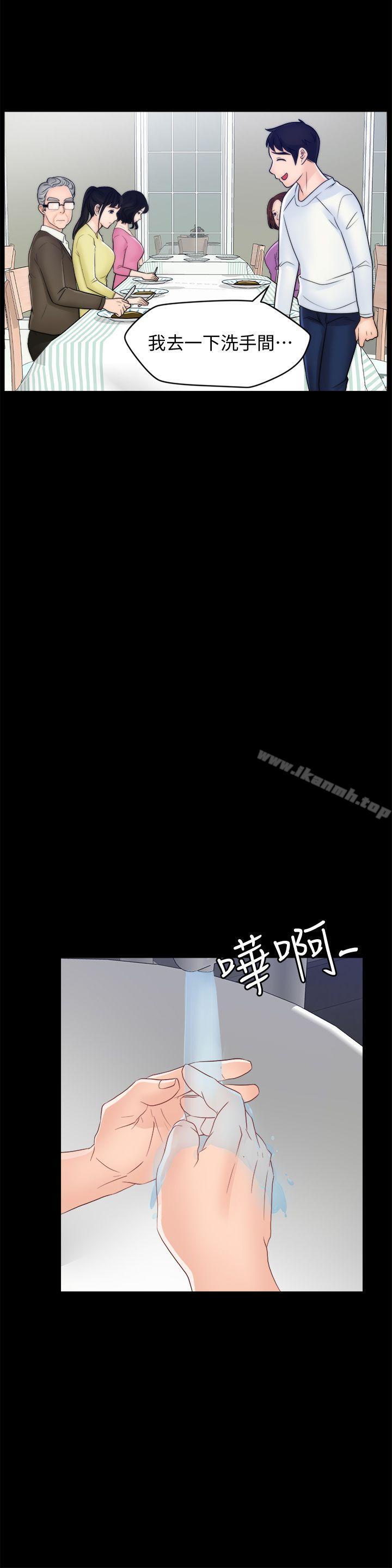 第48話-緊急來電 - 第16.jpg页