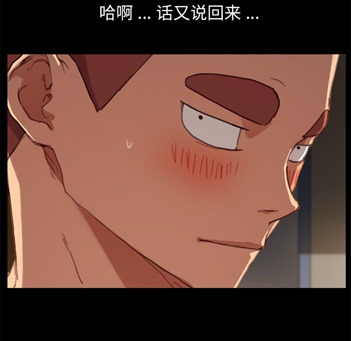第28话 - 第131.jpg页
