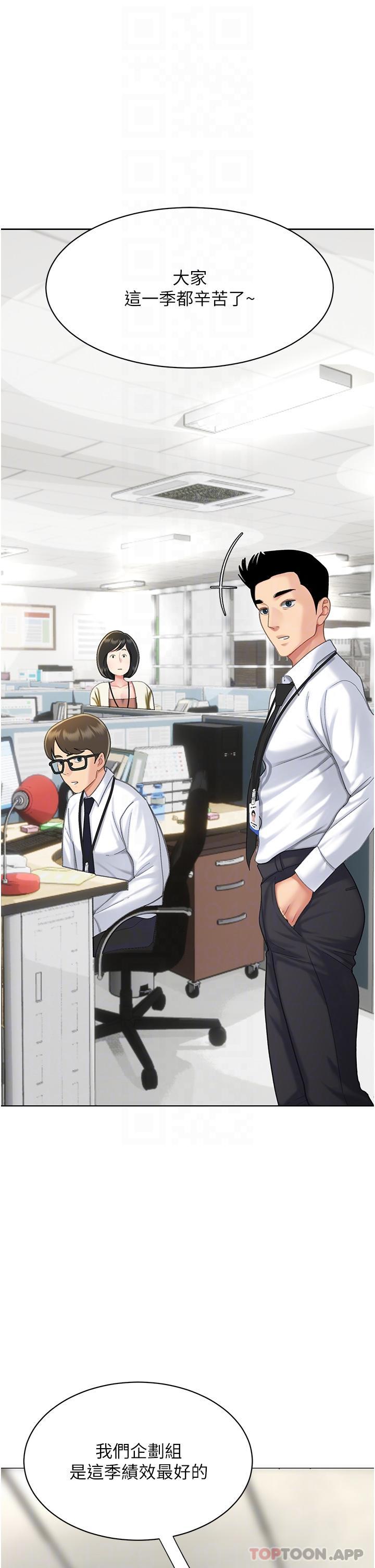 第4话-生过孩子还这么紧 - 第5.jpg页