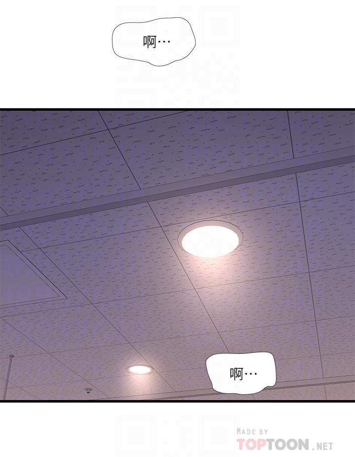 第104話-在病房偷偷打炮 - 第8.jpg页