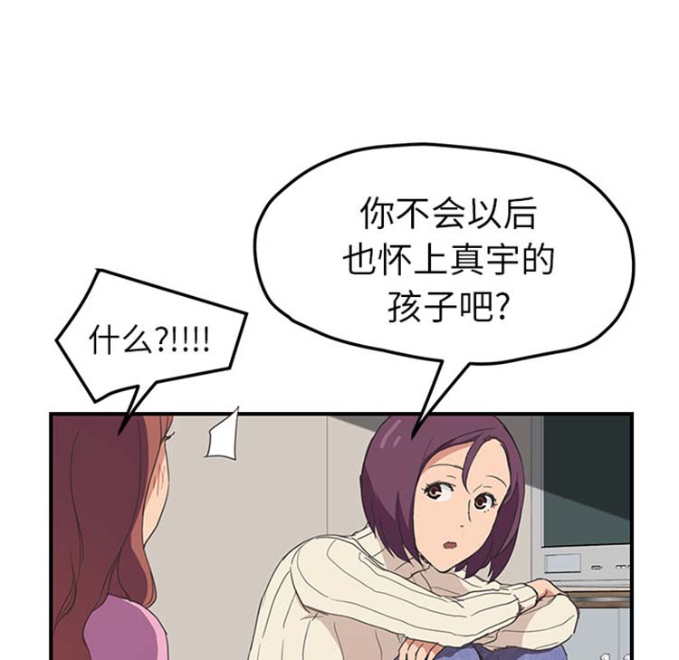第 47 话 - 第83.jpg页