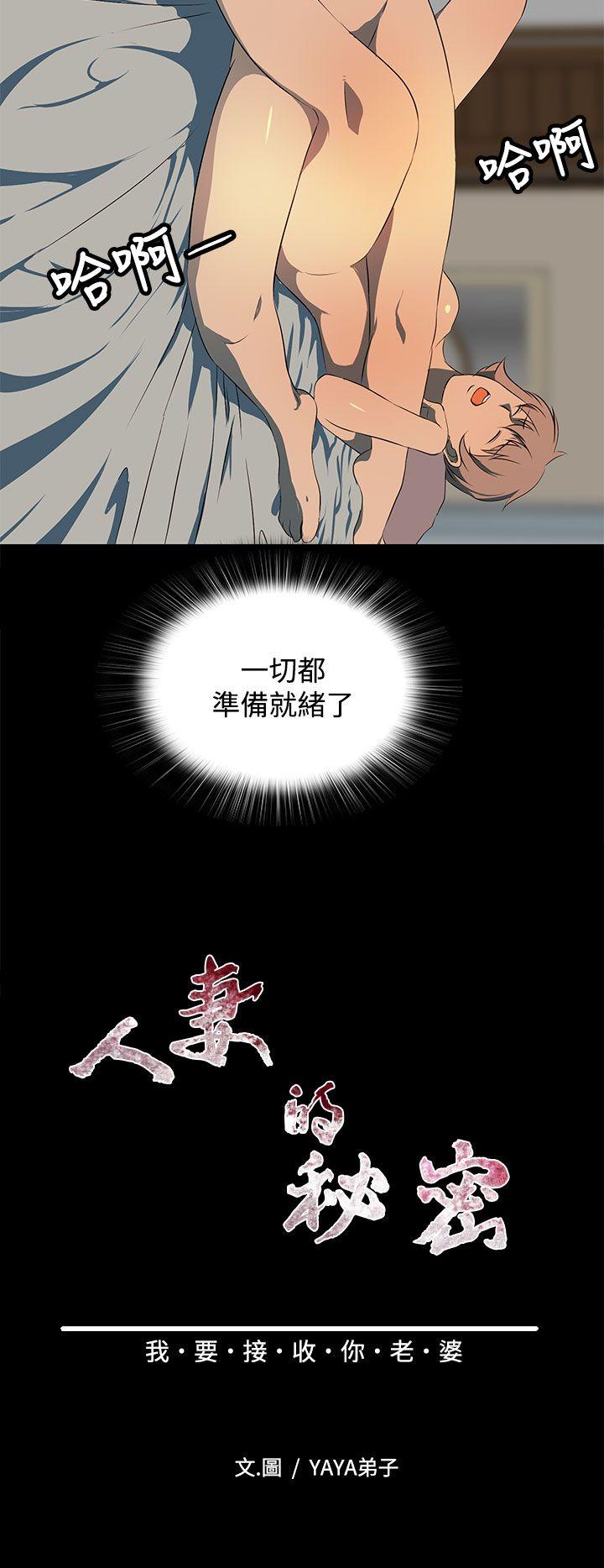 第 21 话 - 第6.jpg页
