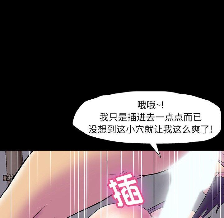 第147话 - 第22.jpg页