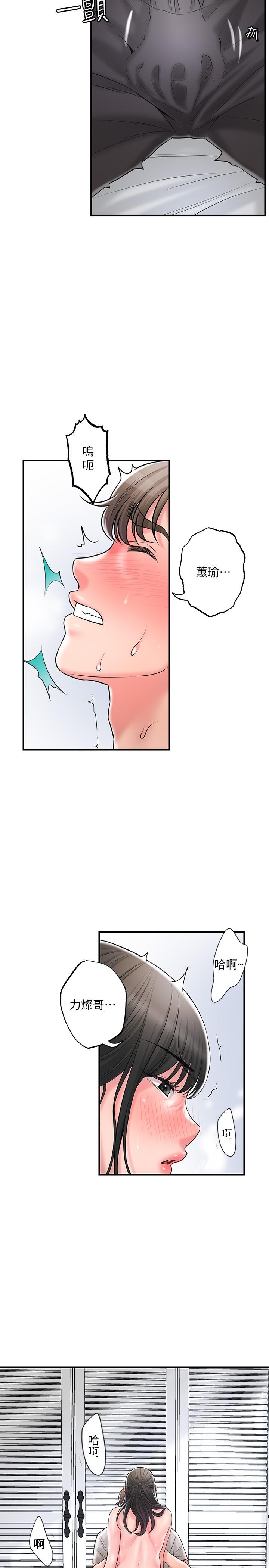 第84话-孩子也想感受爸爸的存在 - 第22.jpg页