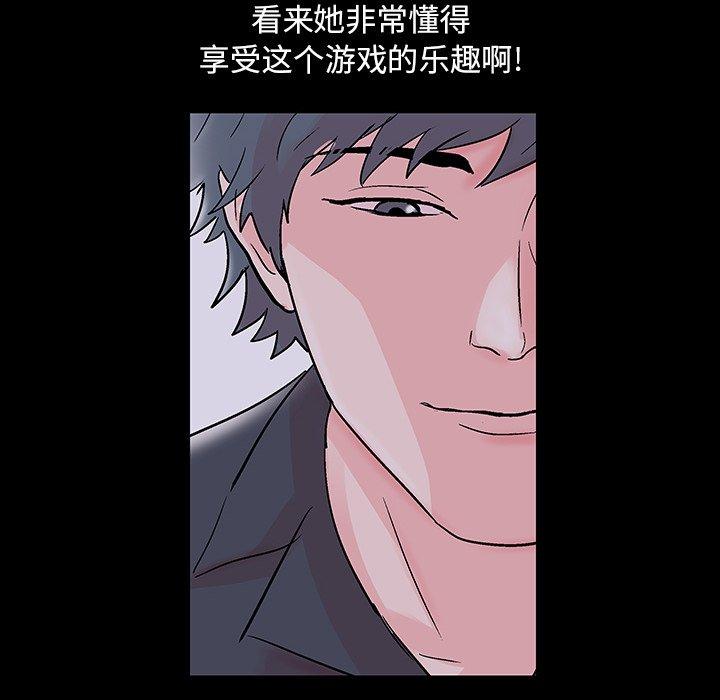 第114话 - 第88.jpg页