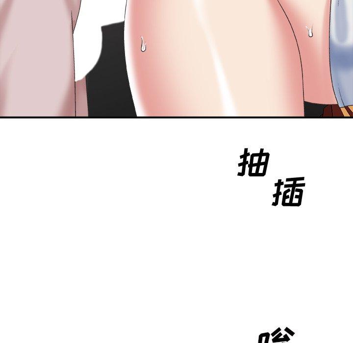 第 34 话 - 第97.jpg页