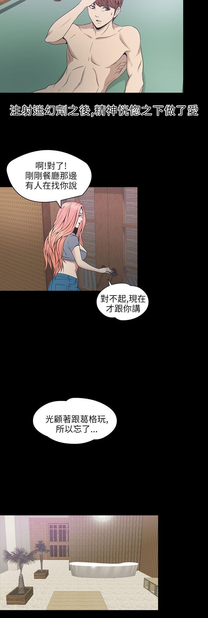 第 21 话 - 第11.jpg页