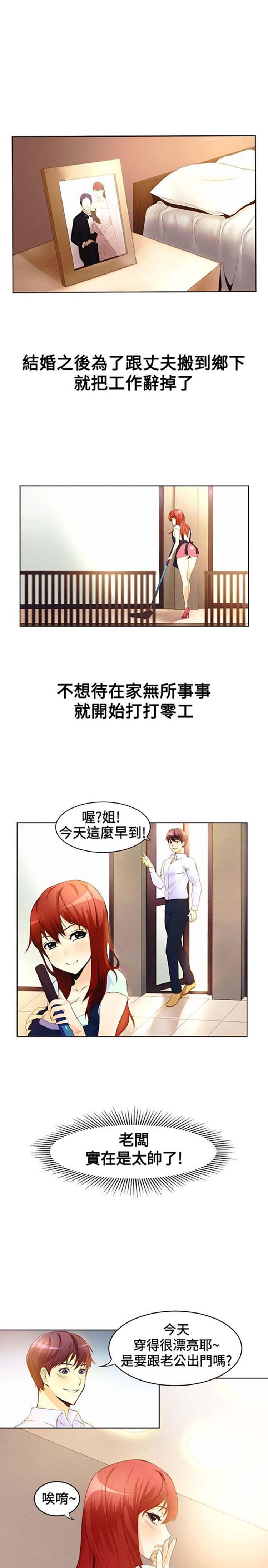 第 15 话 - 第2.jpg页