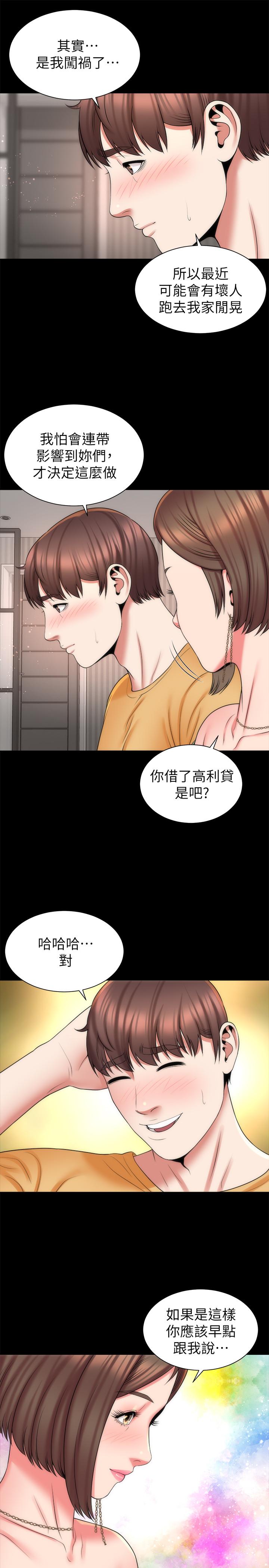 第39話-妍秀的大膽戰袍 - 第22.jpg页