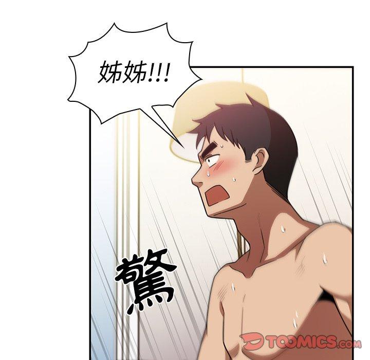 第20话 - 第32.jpg页