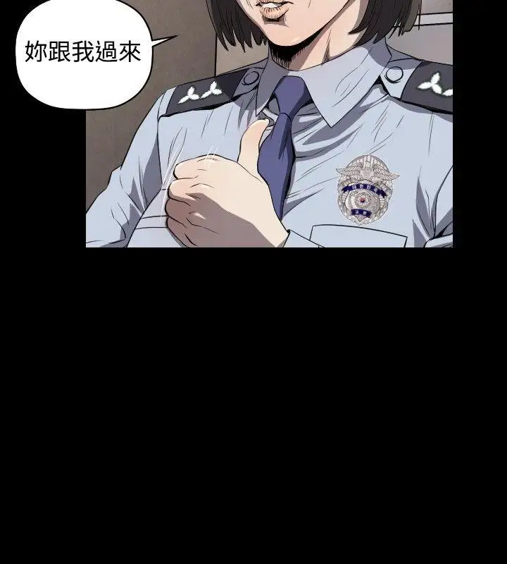 第7话 - 第7.jpg页
