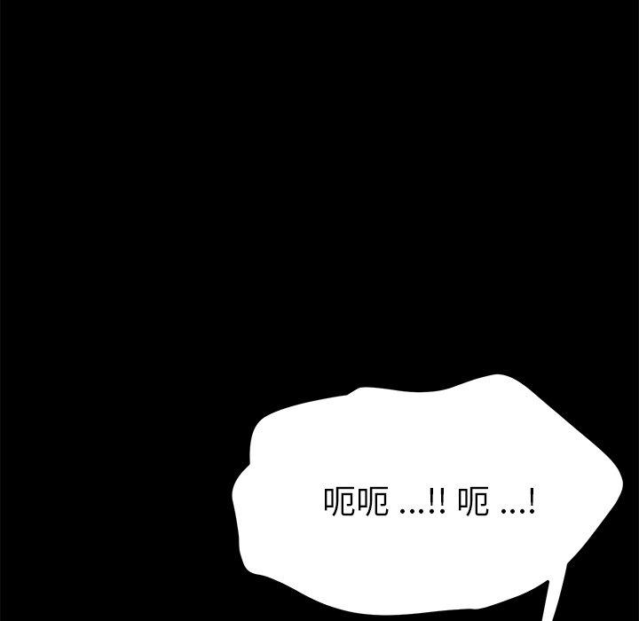 第67话 - 第32.jpg页
