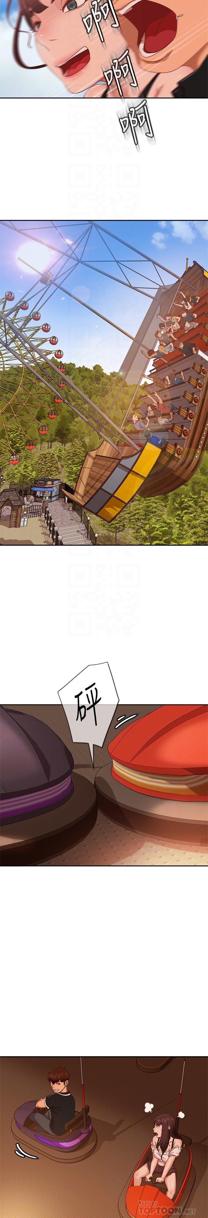 第71话-过去的真相 - 第16.jpg页
