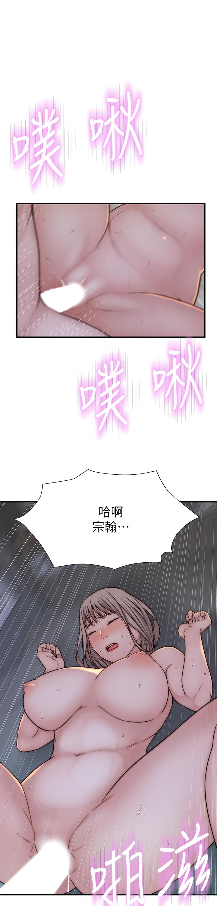 第76话-冷却不下来的火热气氛 - 第22.jpg页