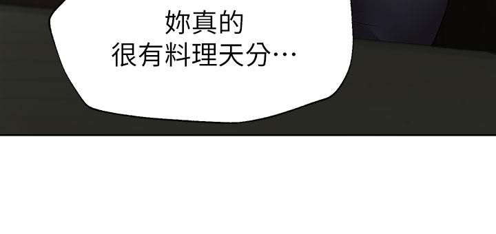 第44話-關係可疑的姐弟 - 第28.jpg页