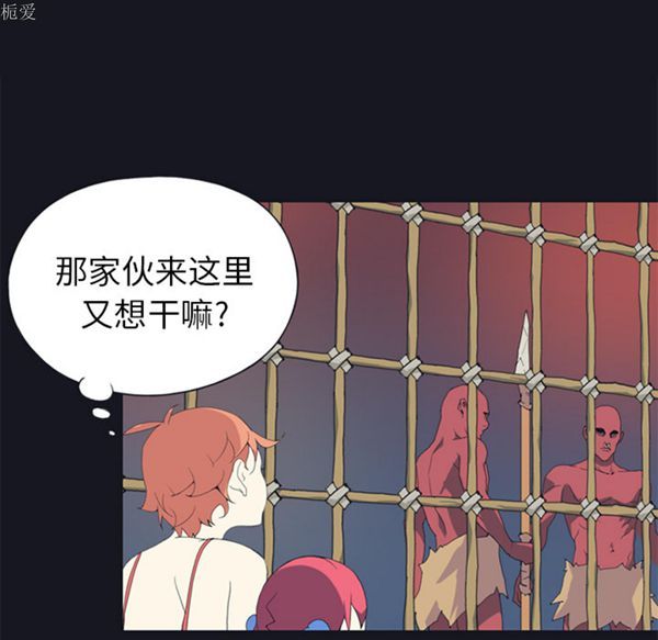 第 11 话 - 第57.jpg页