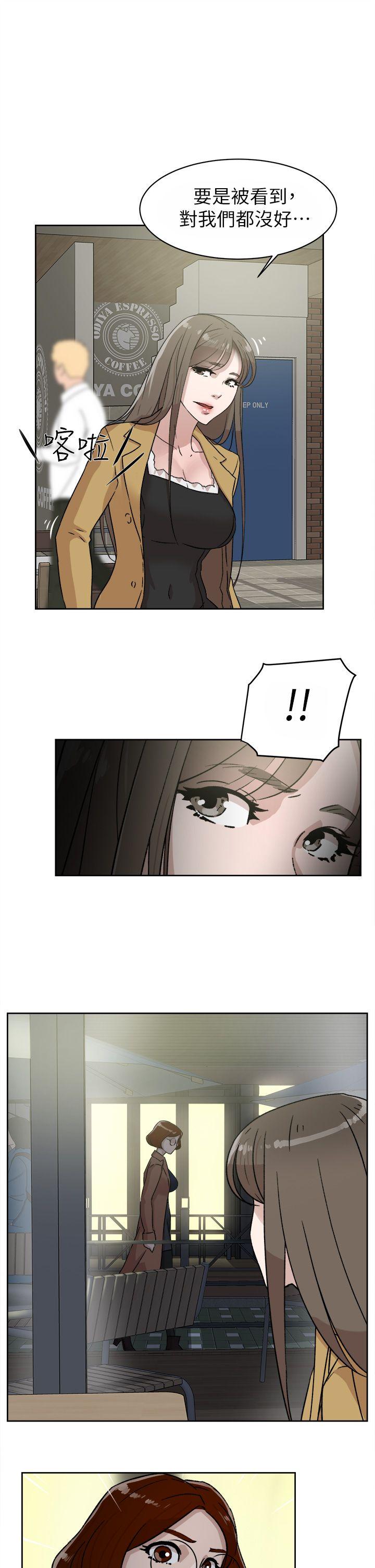 第 46 话 - 第17.jpg页